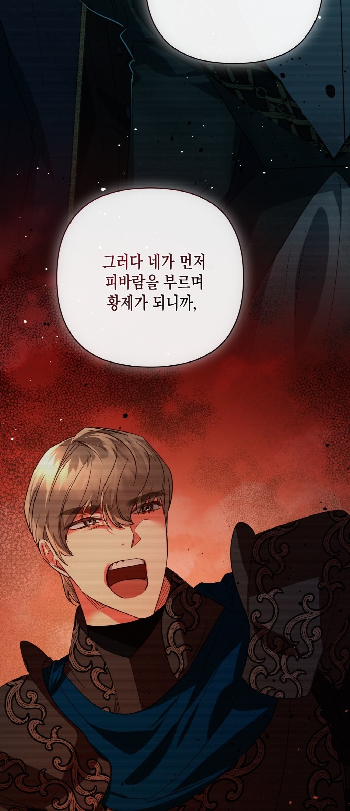 38 페이지