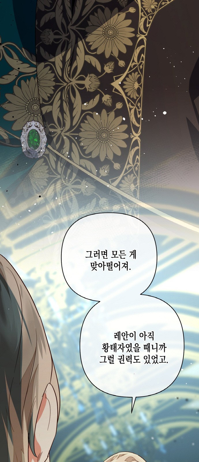43 페이지