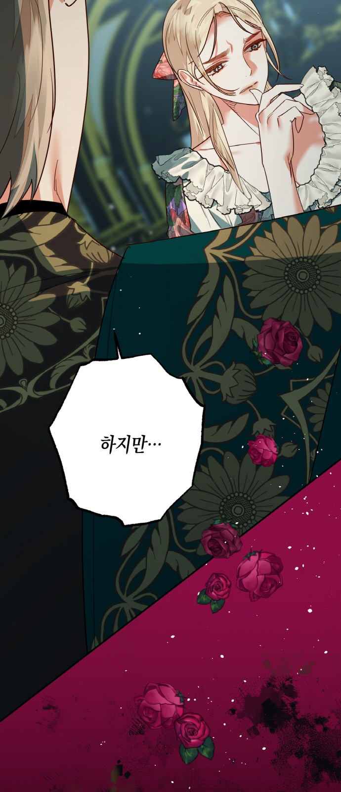 44 페이지