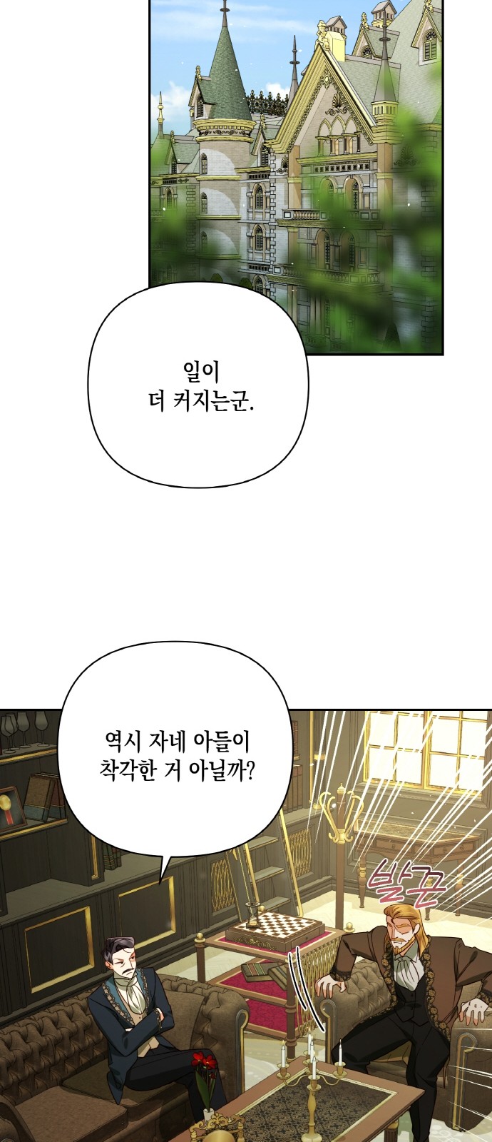 61 페이지