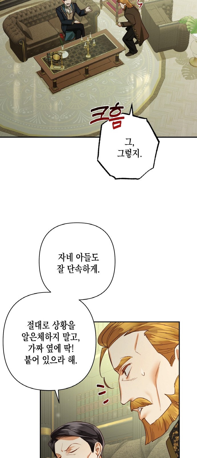 66 페이지