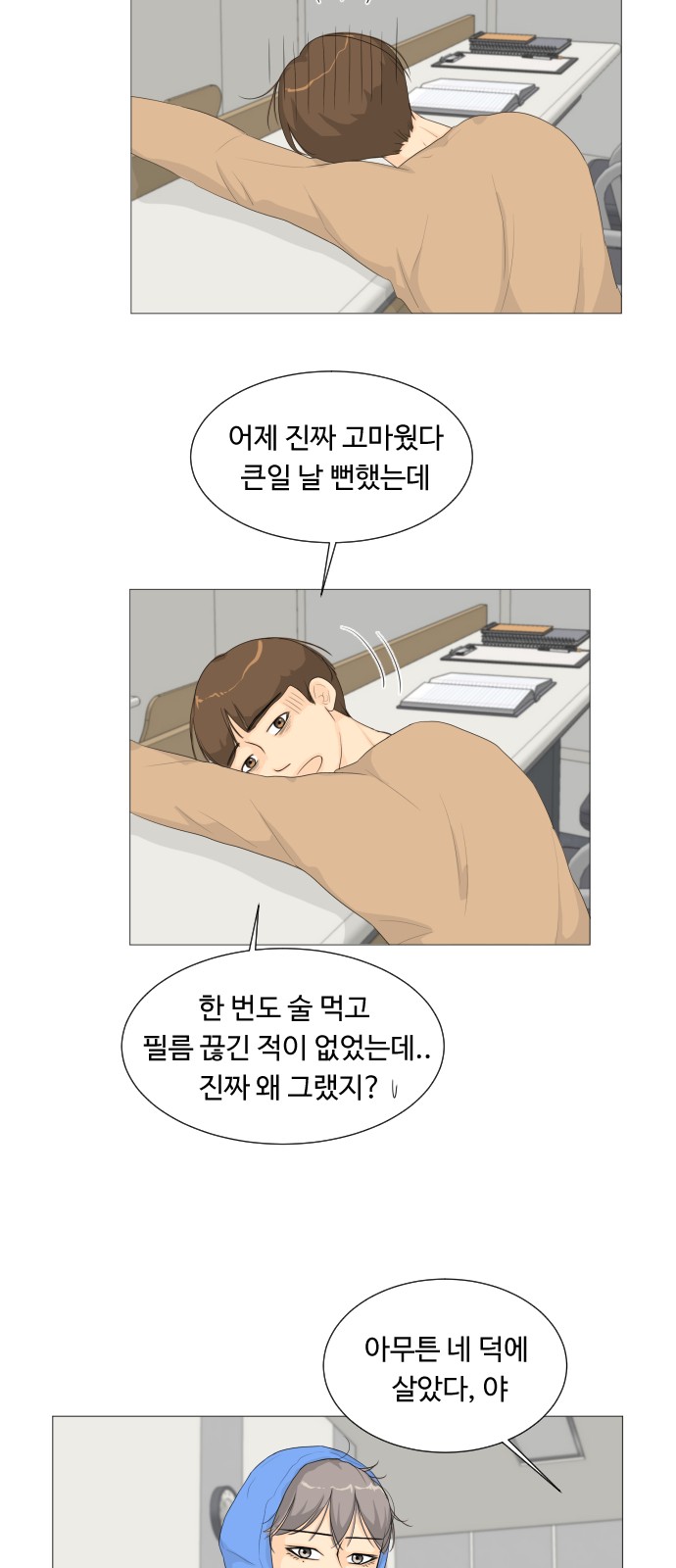 11 페이지