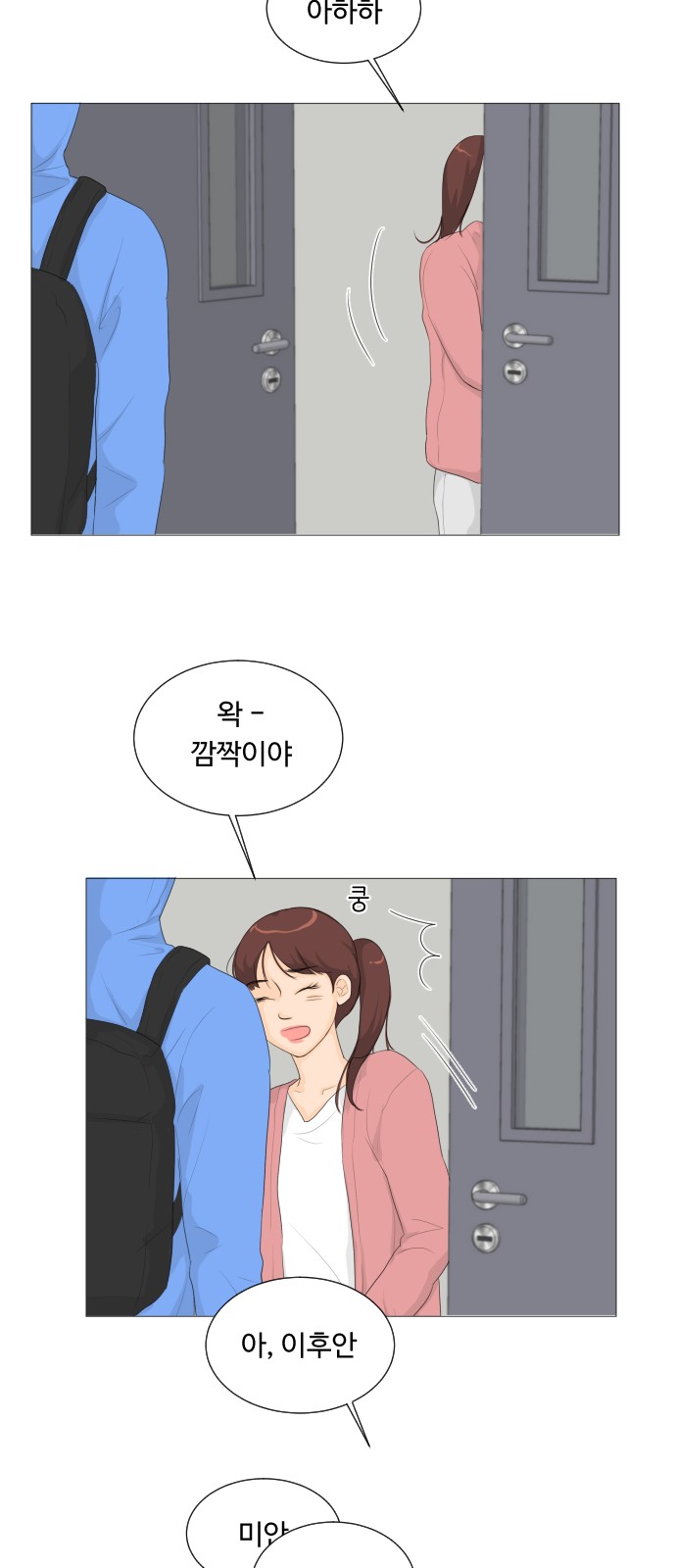 14 페이지