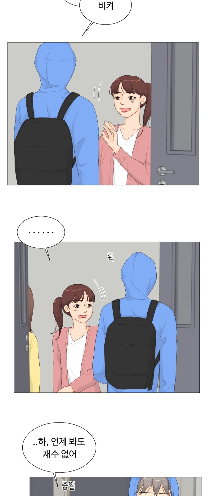 15 페이지