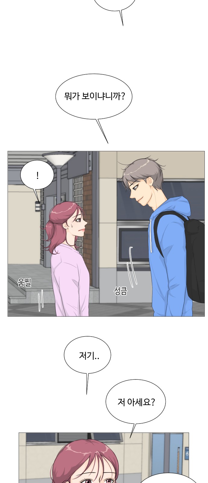 29 페이지
