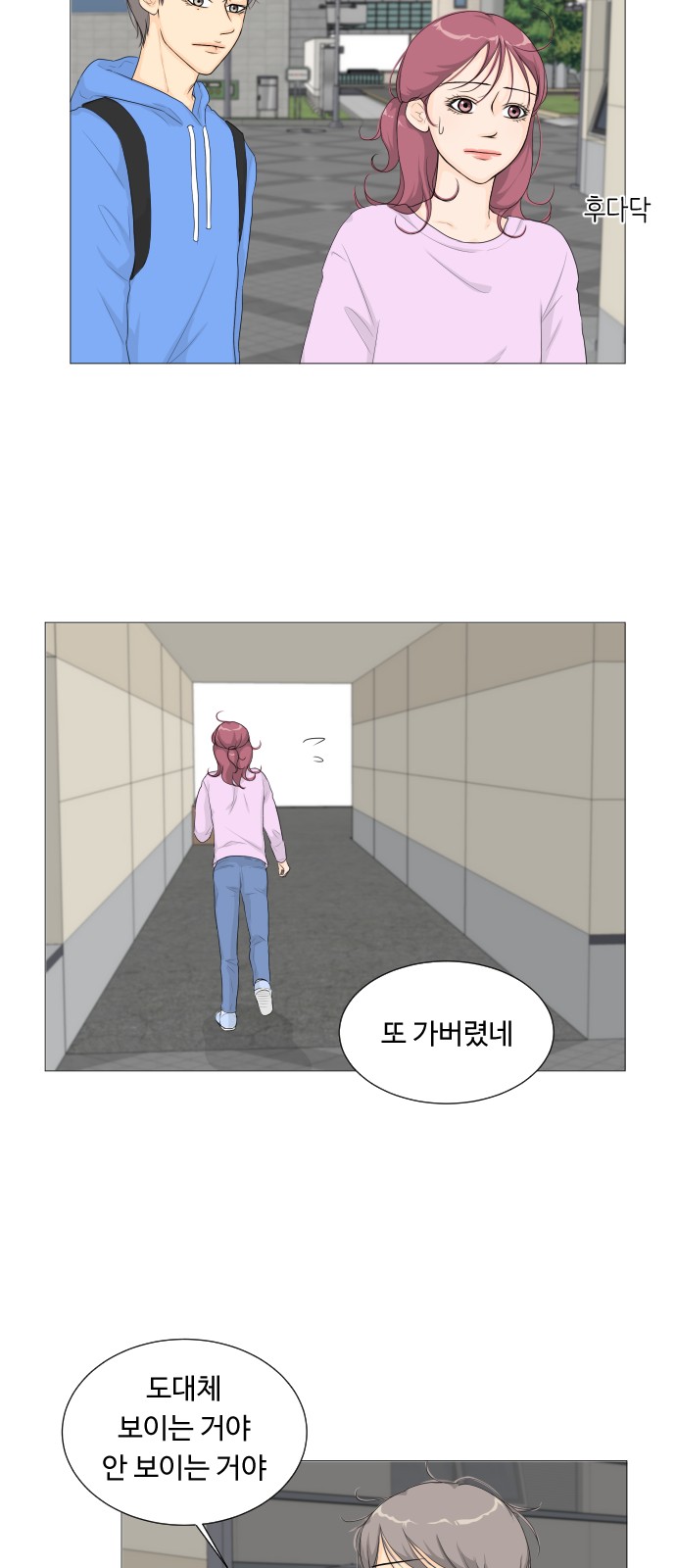32 페이지