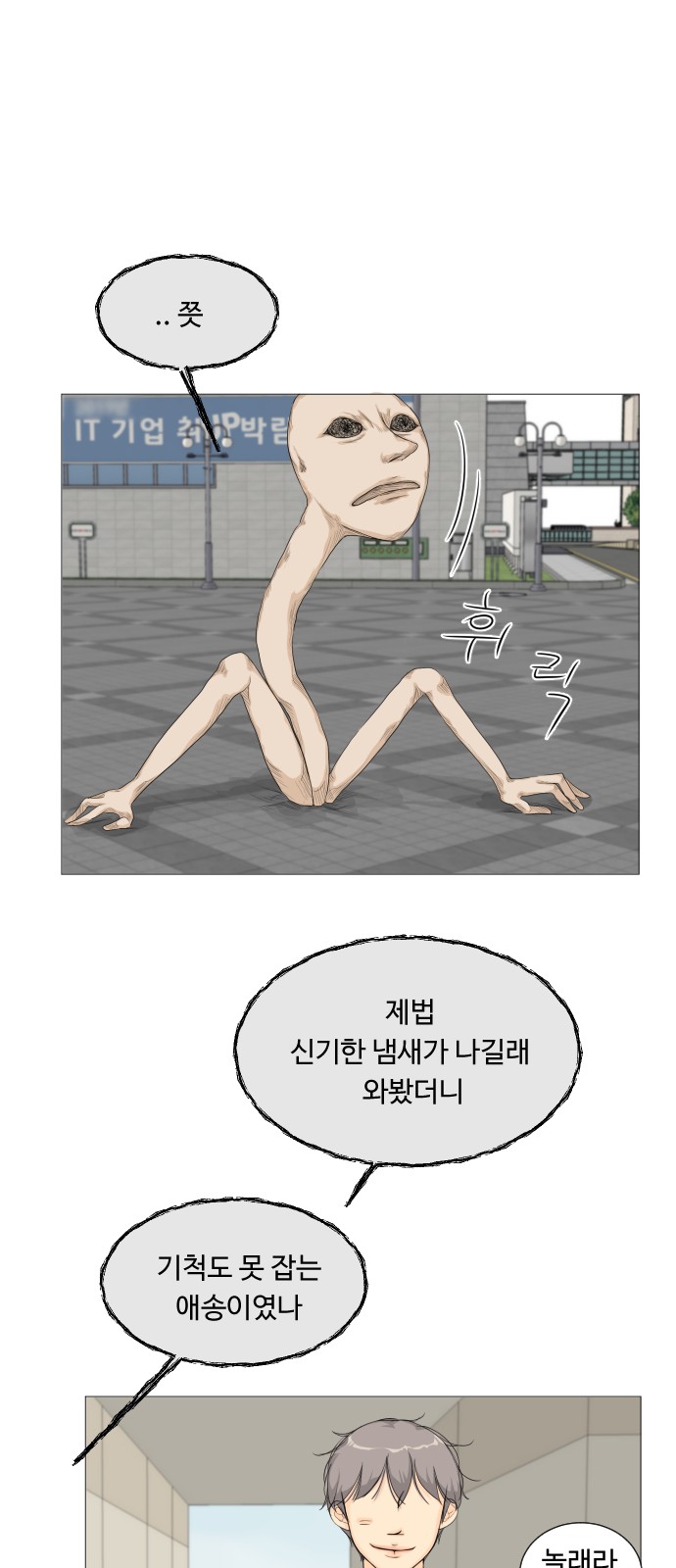 35 페이지