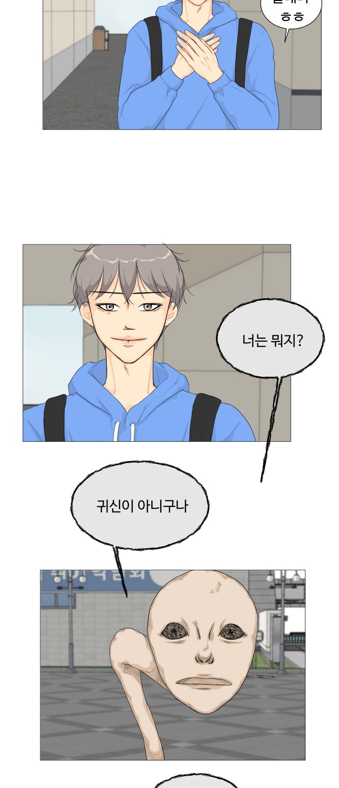36 페이지