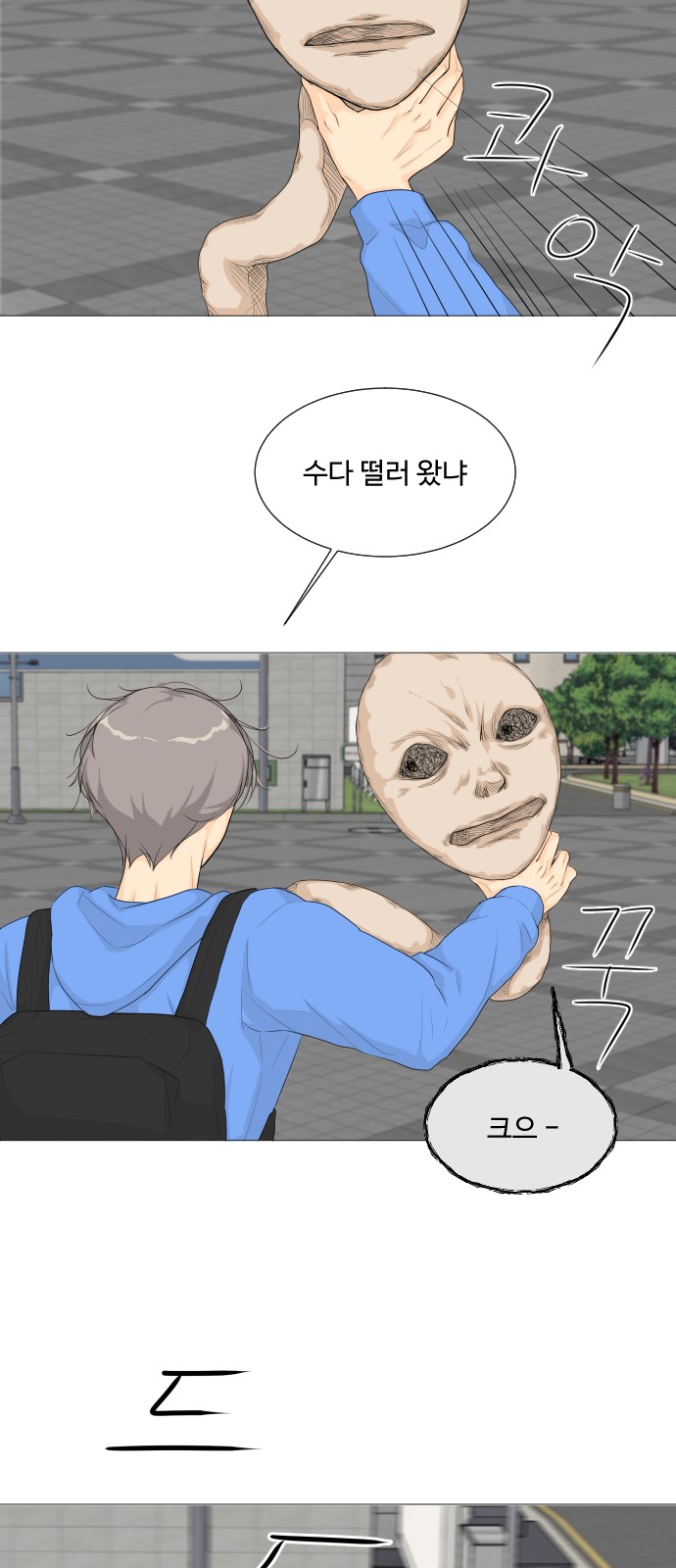38 페이지
