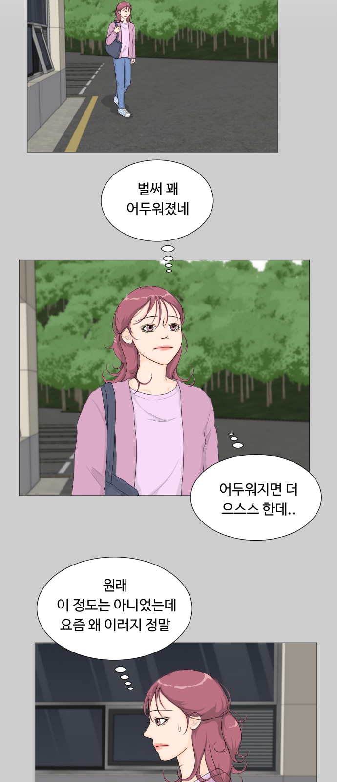 42 페이지