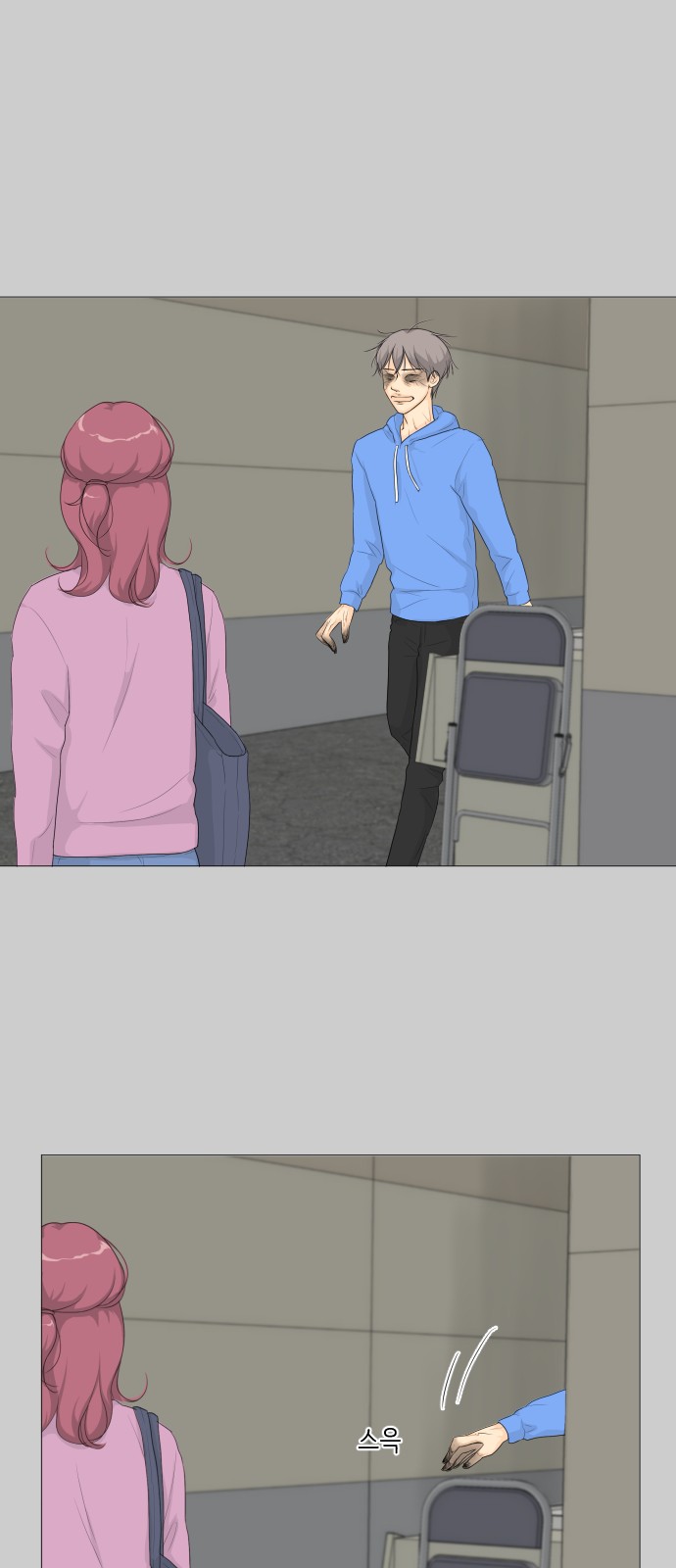 47 페이지