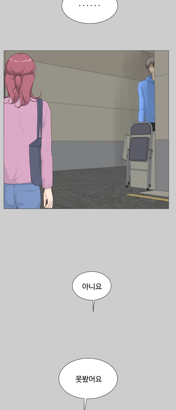 49 페이지