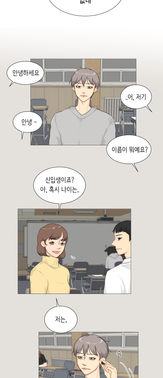 14 페이지