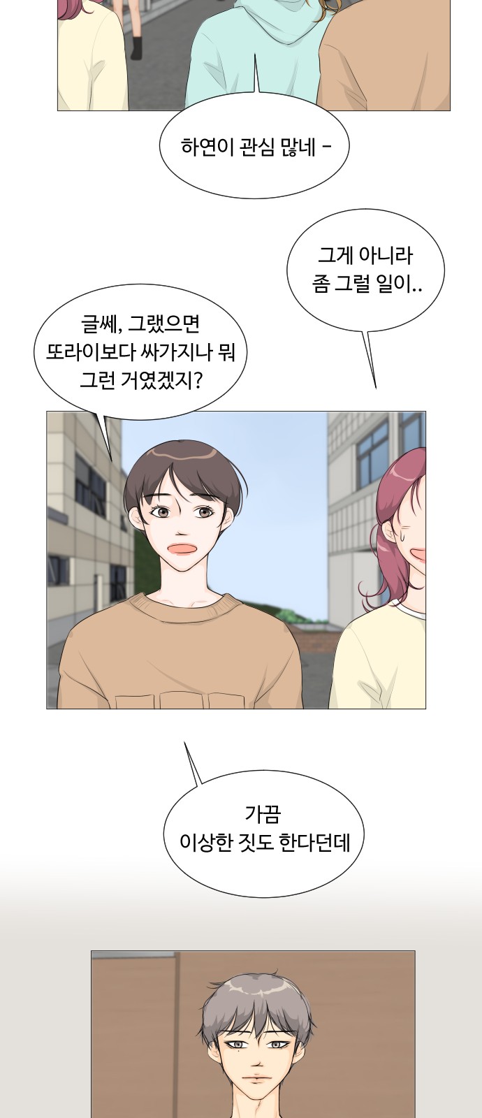 18 페이지