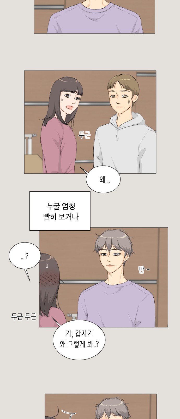 19 페이지