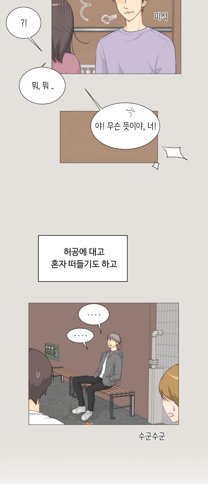 20 페이지