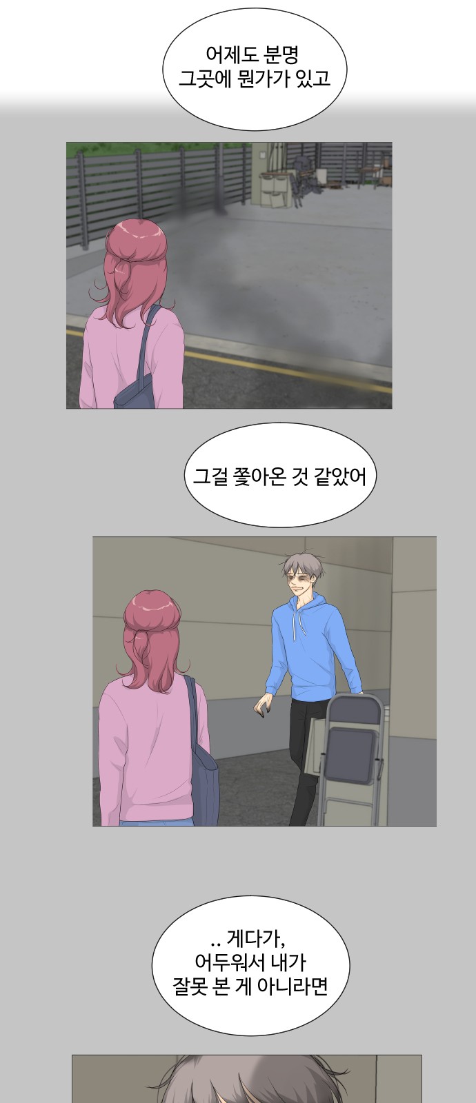 22 페이지