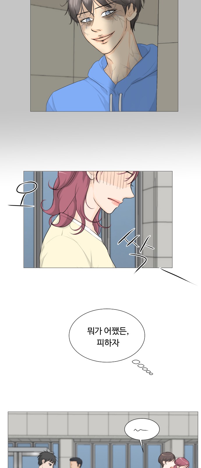 23 페이지
