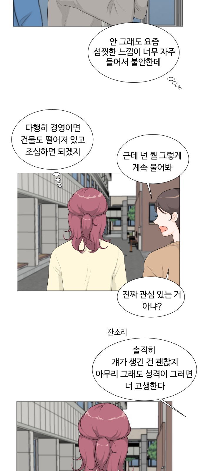 25 페이지