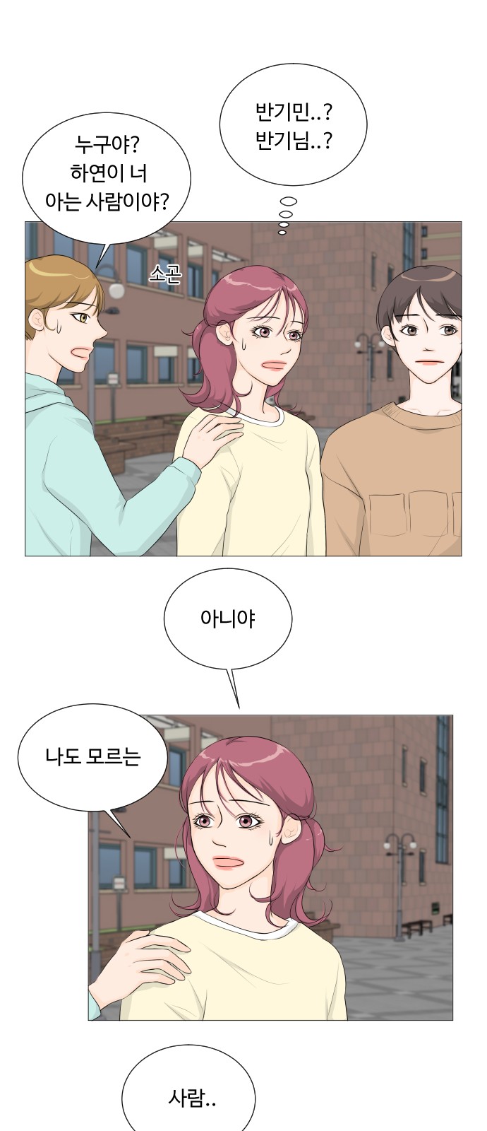 31 페이지