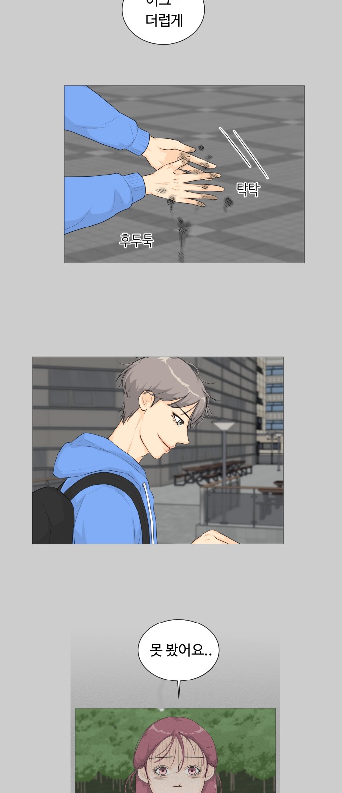 8 페이지