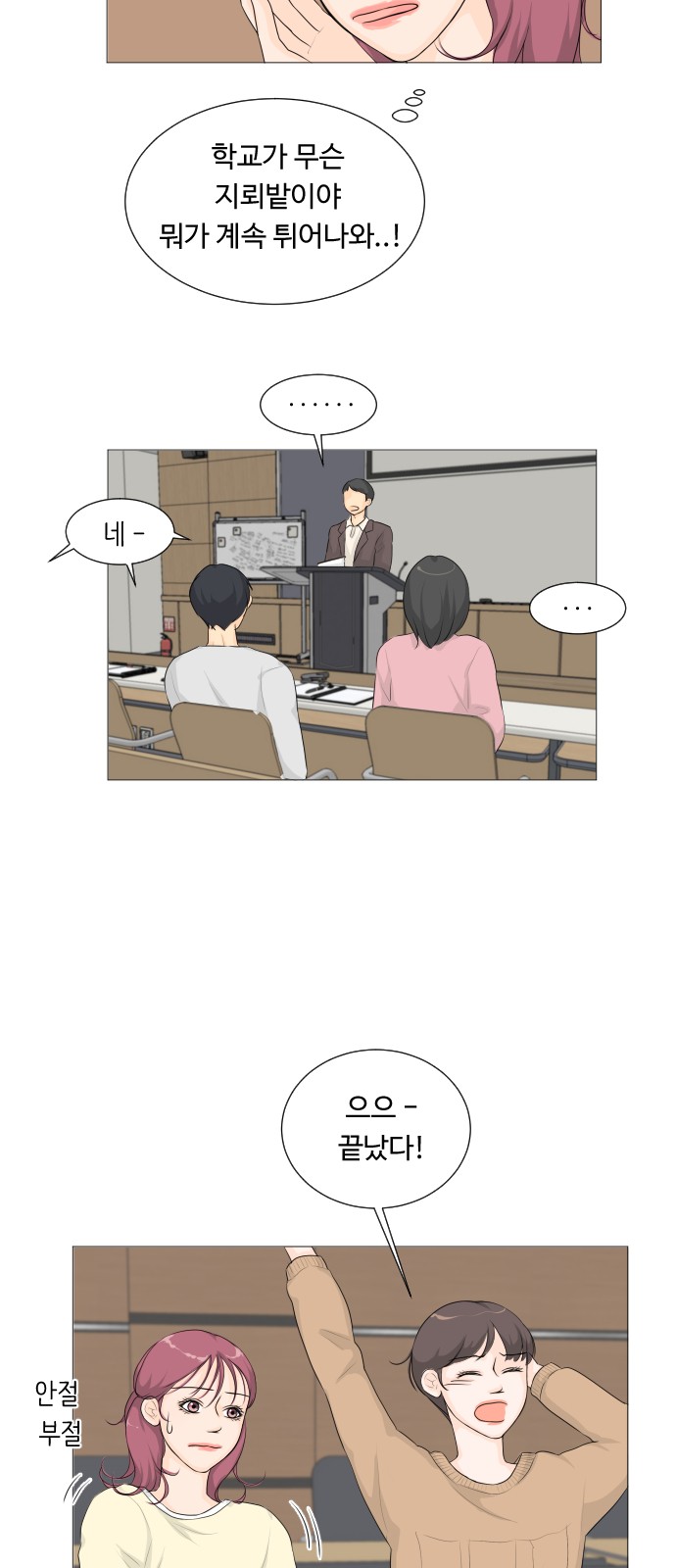 11 페이지