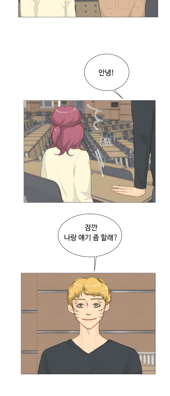 12 페이지