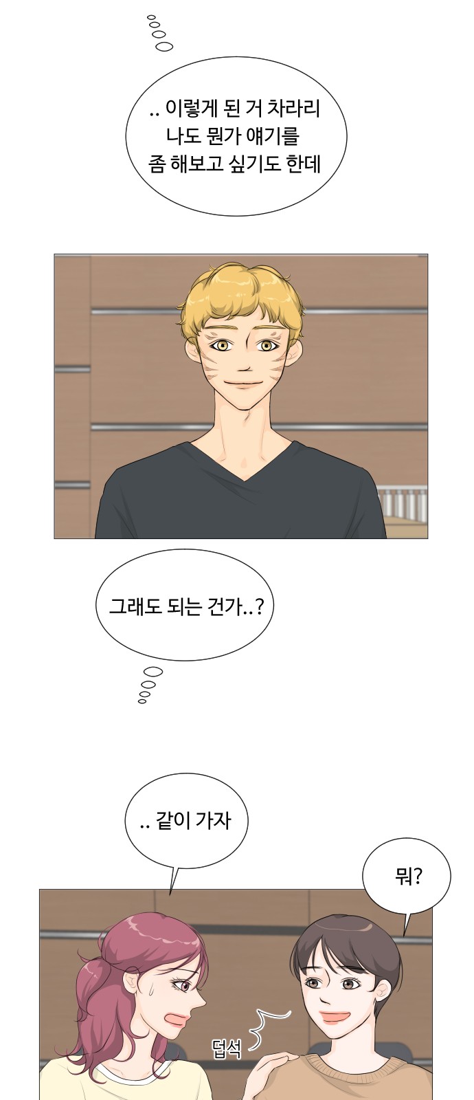 14 페이지