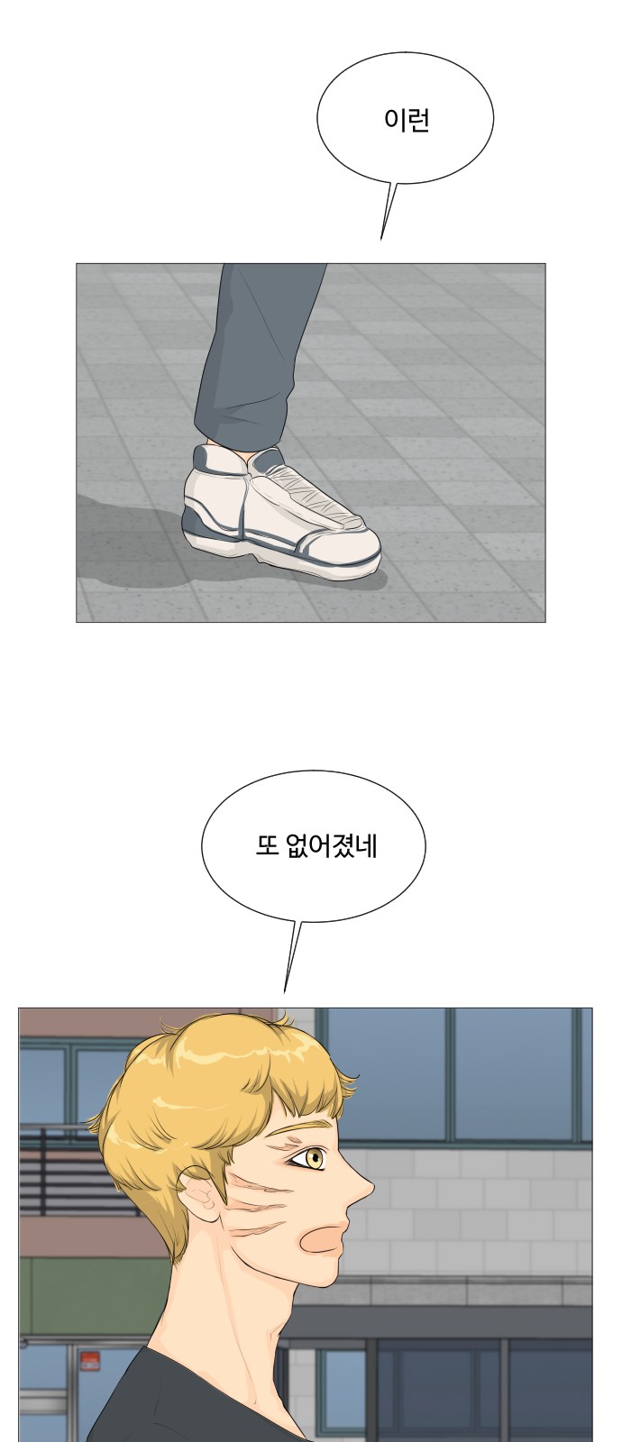 2 페이지