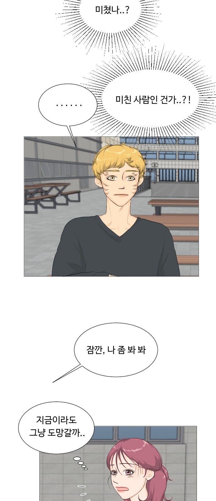 21 페이지