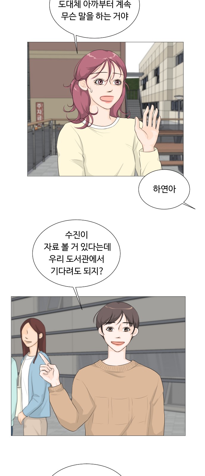 26 페이지