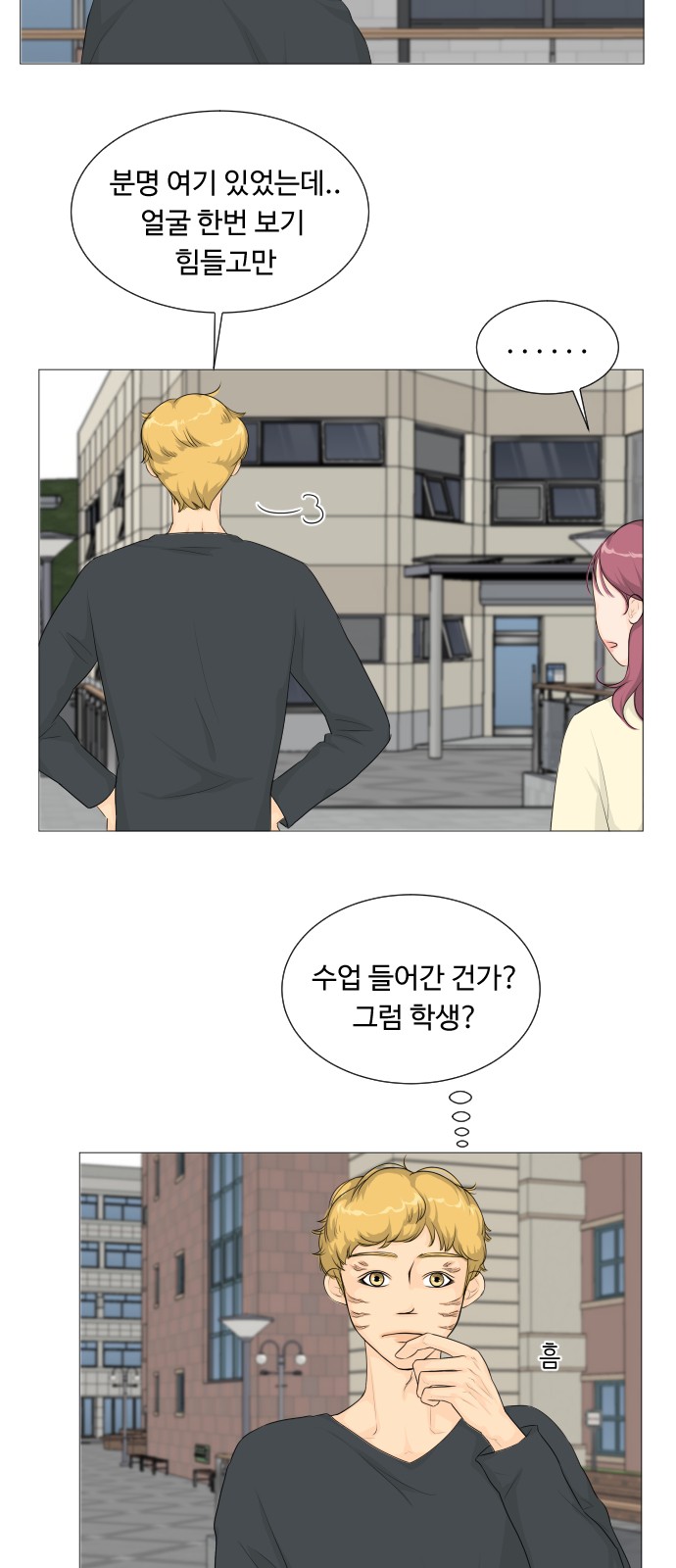 3 페이지