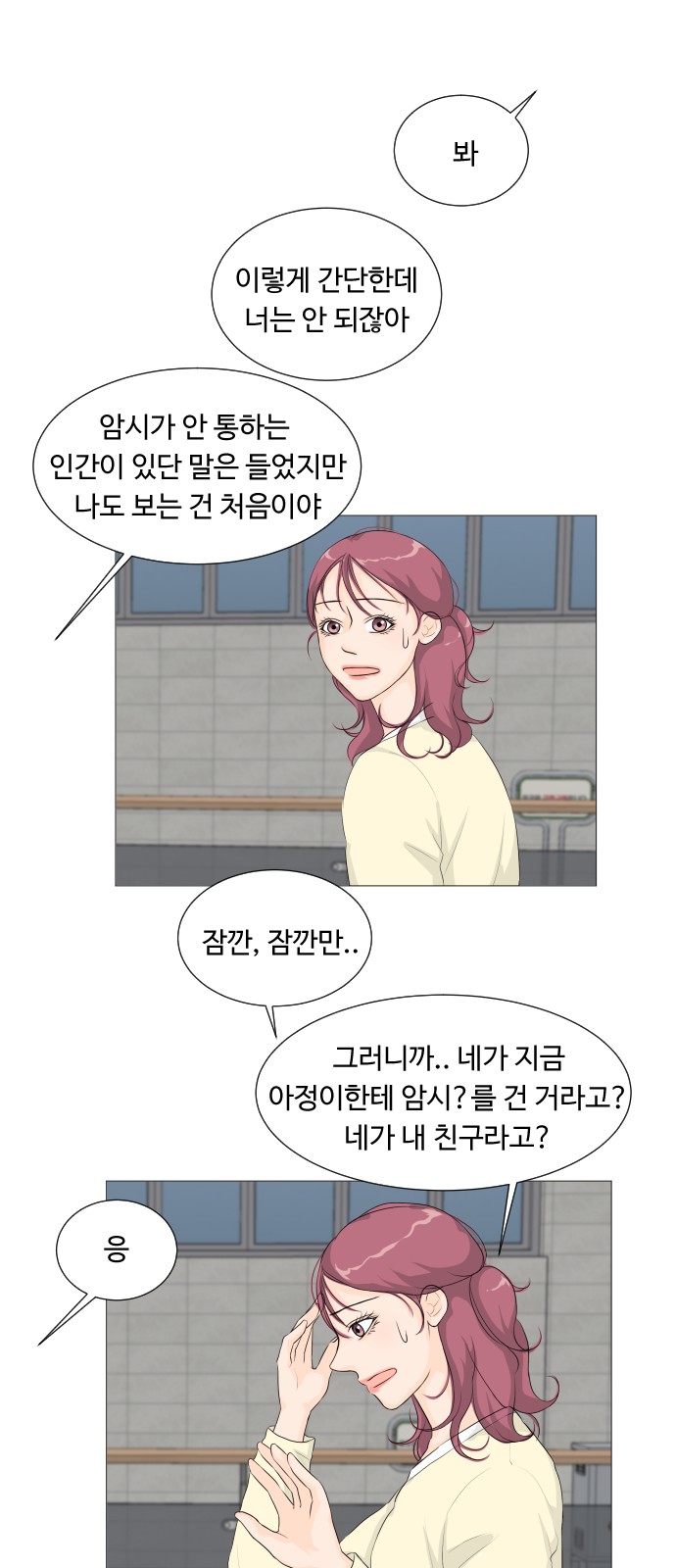 31 페이지