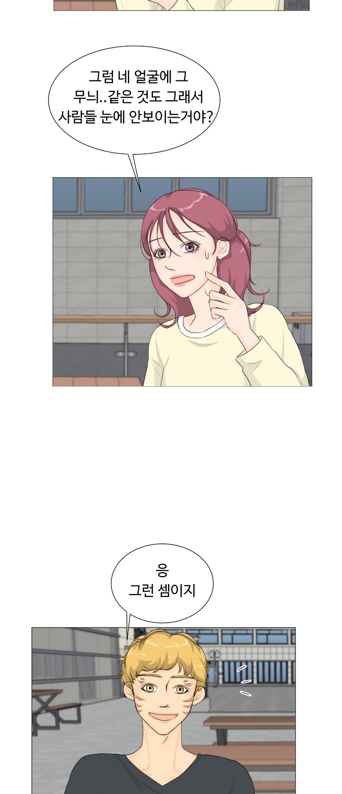 32 페이지