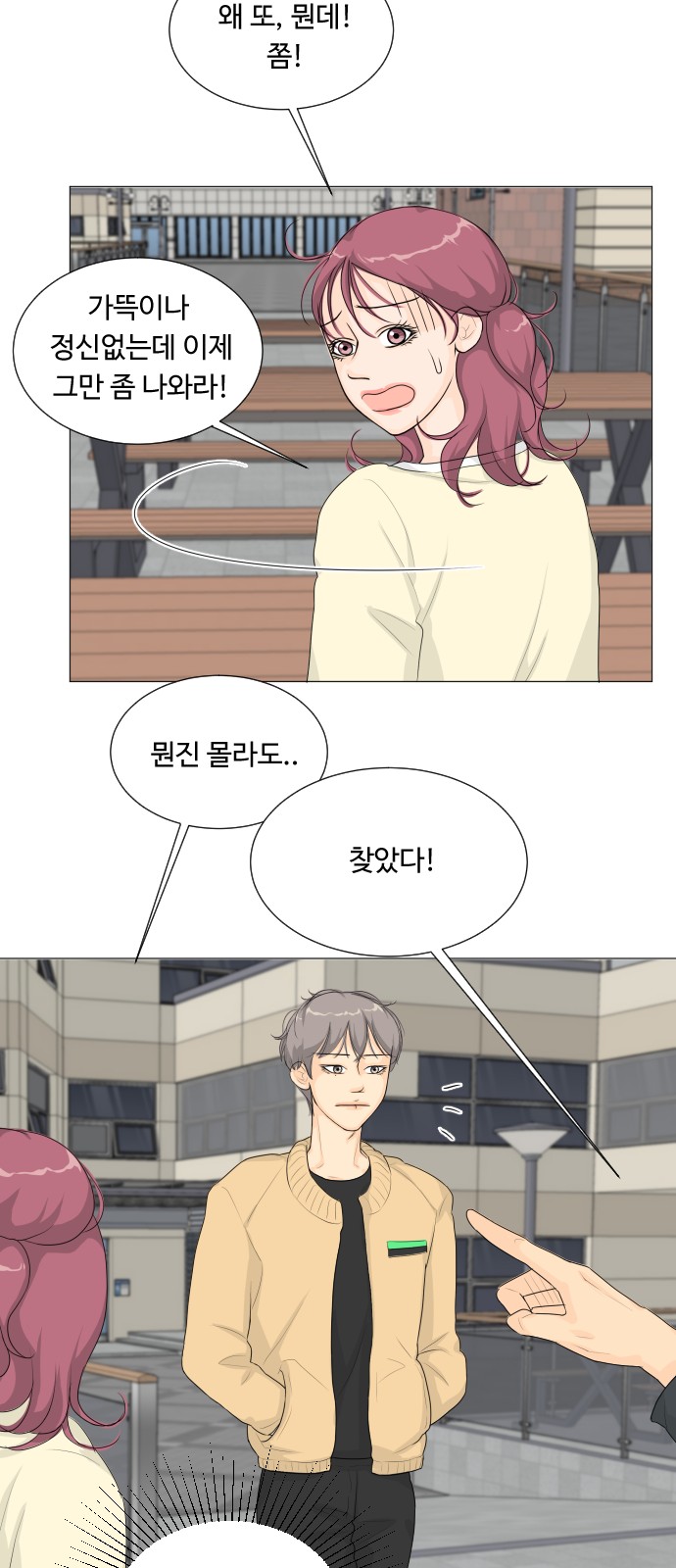 36 페이지