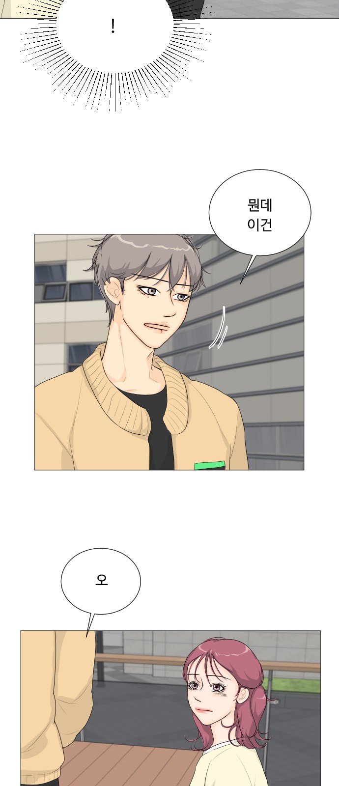 37 페이지