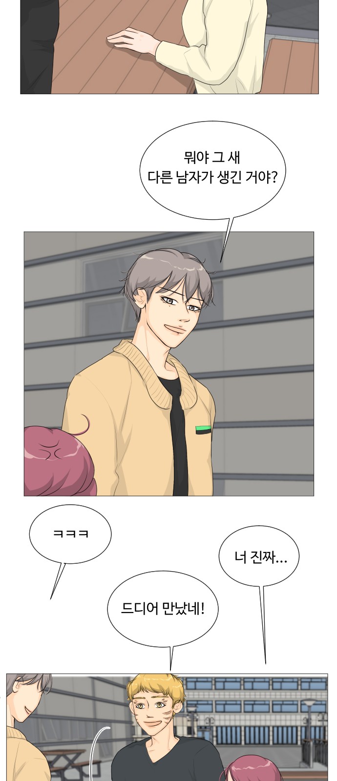 38 페이지