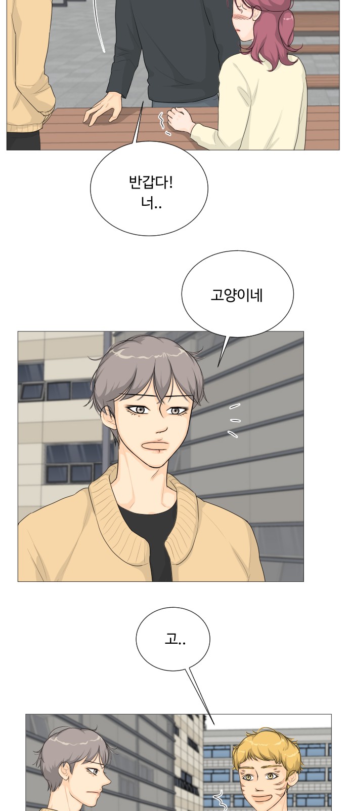 39 페이지