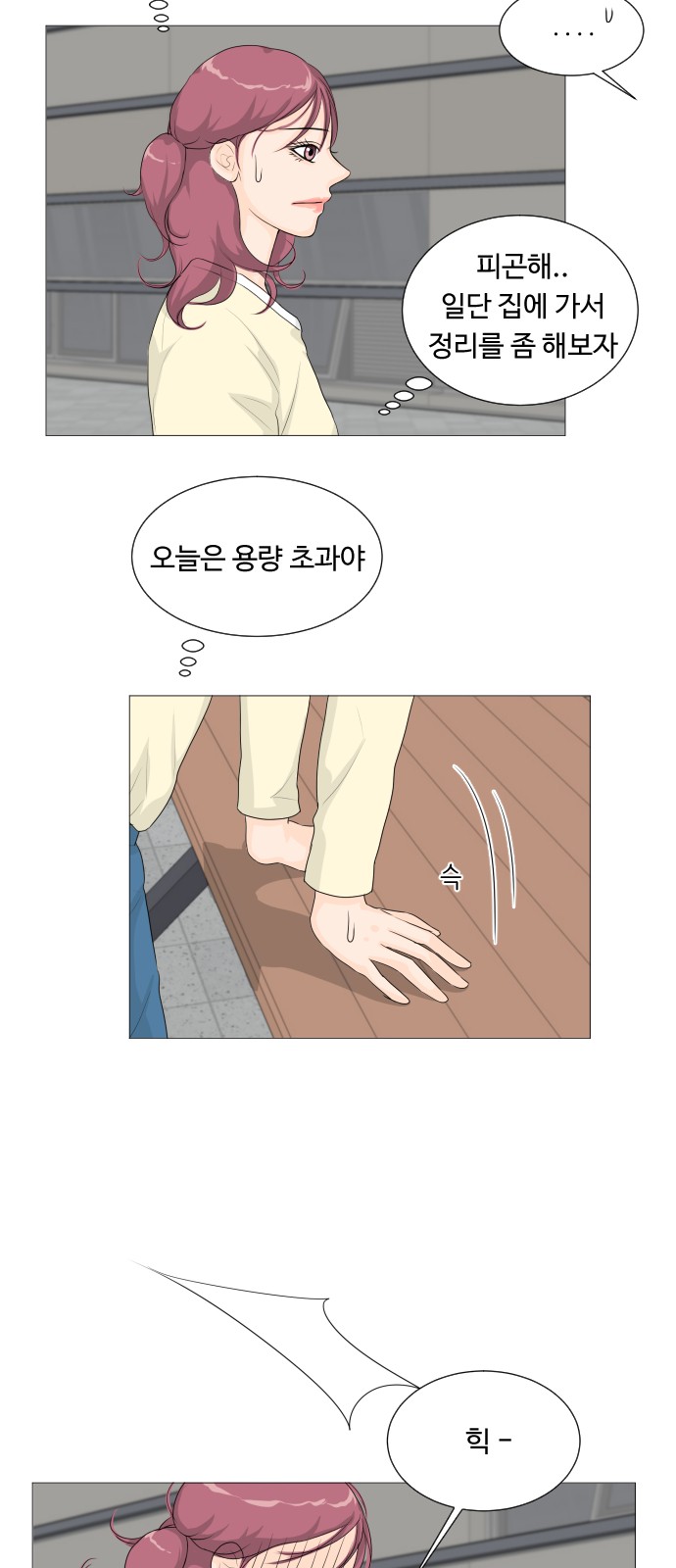 41 페이지