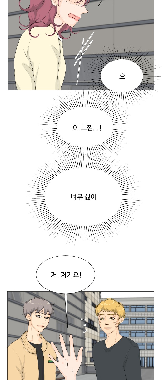 42 페이지