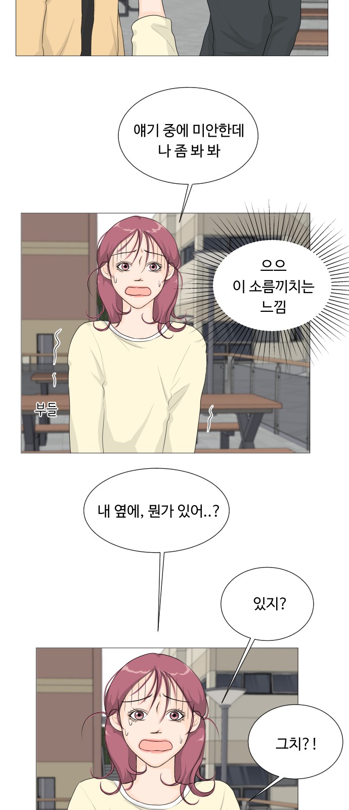 43 페이지