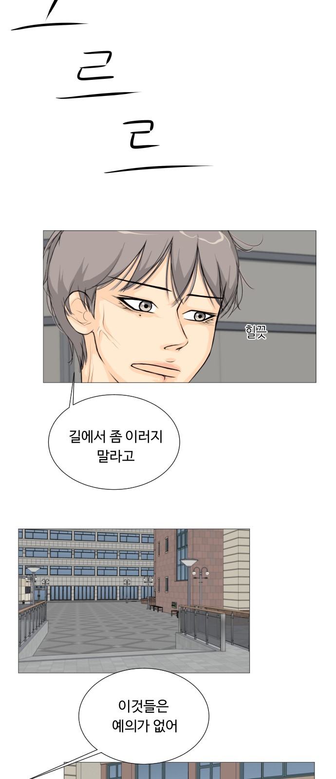 14 페이지