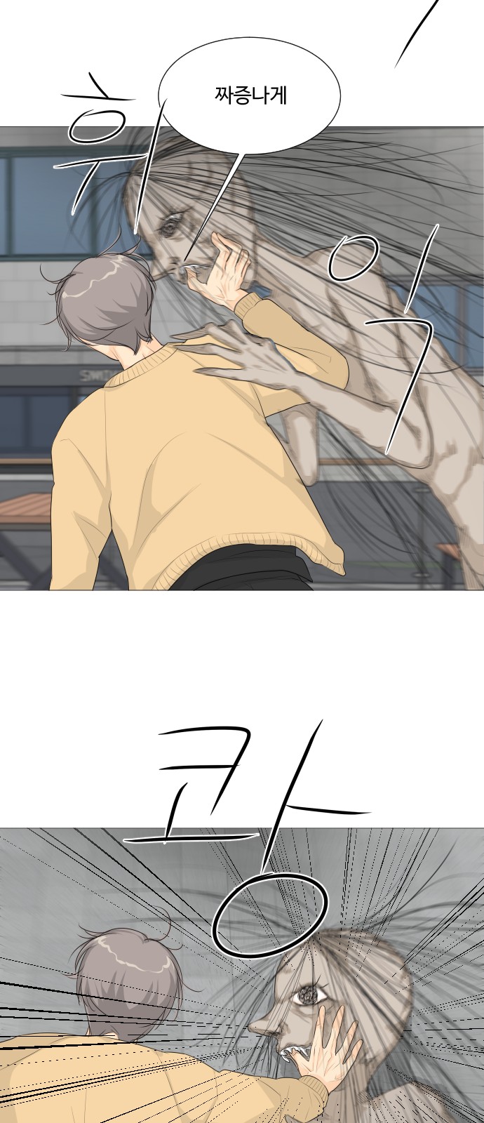 16 페이지
