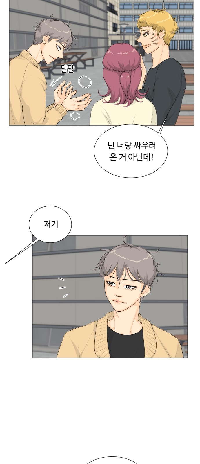 23 페이지