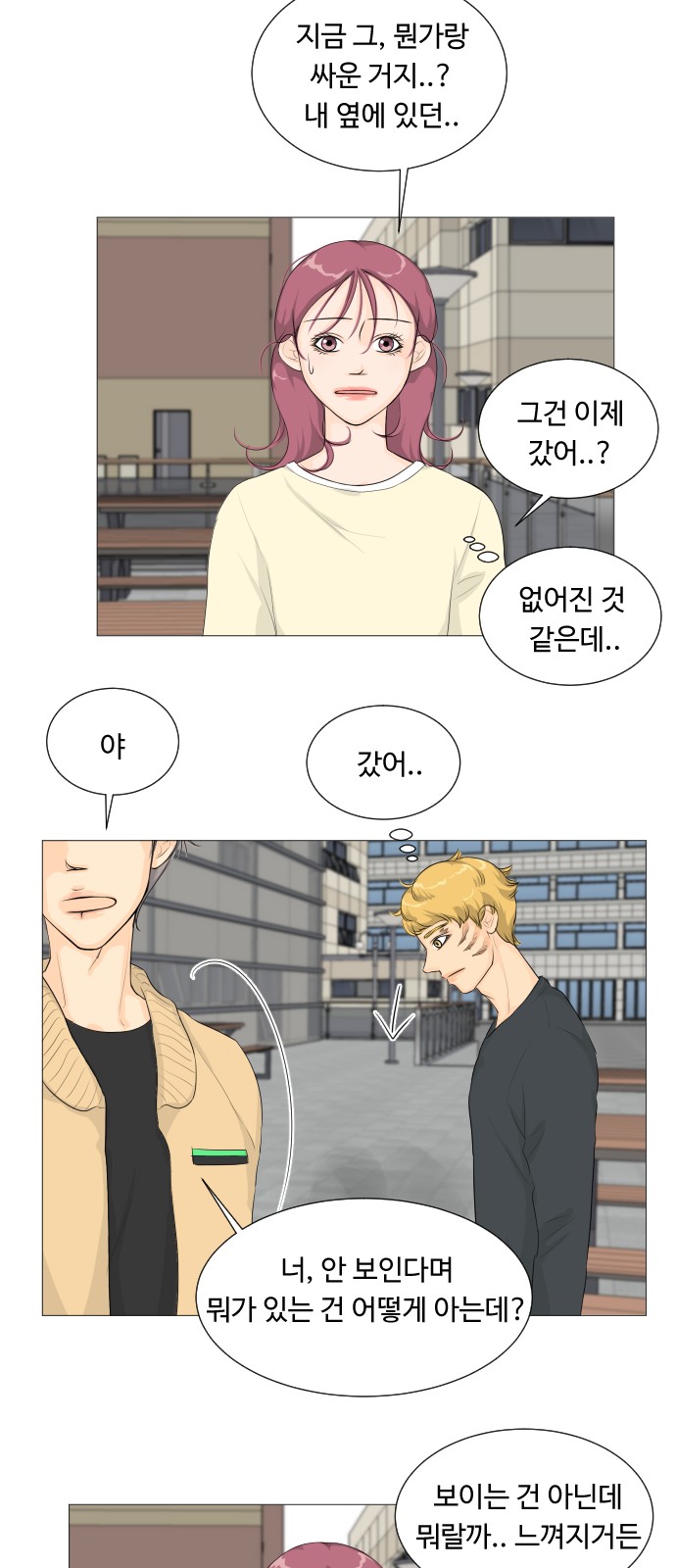 24 페이지