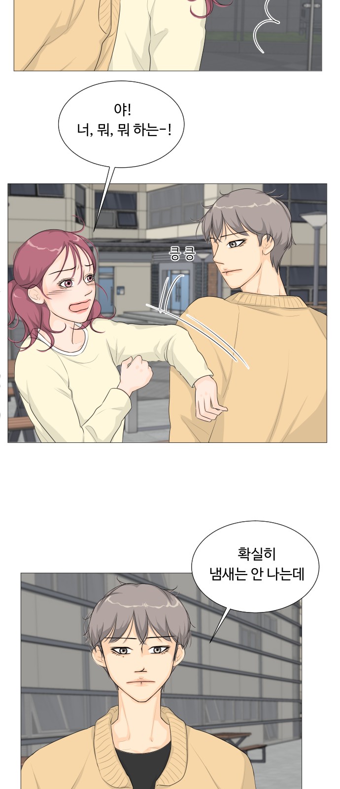 26 페이지