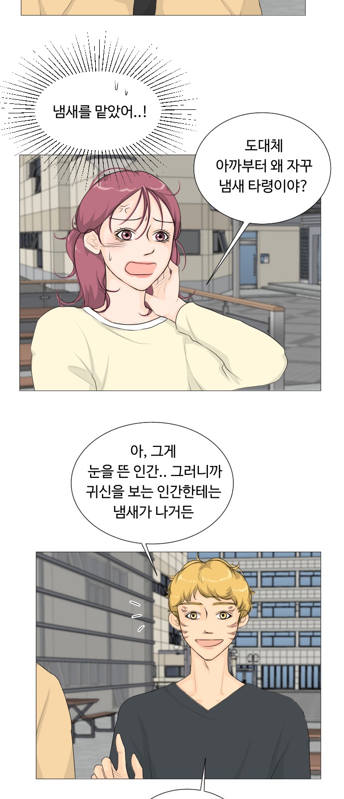 27 페이지