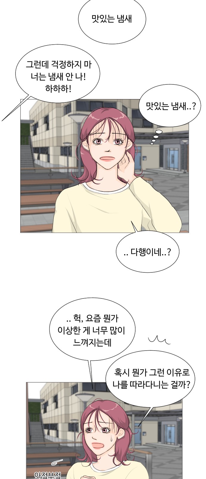 28 페이지