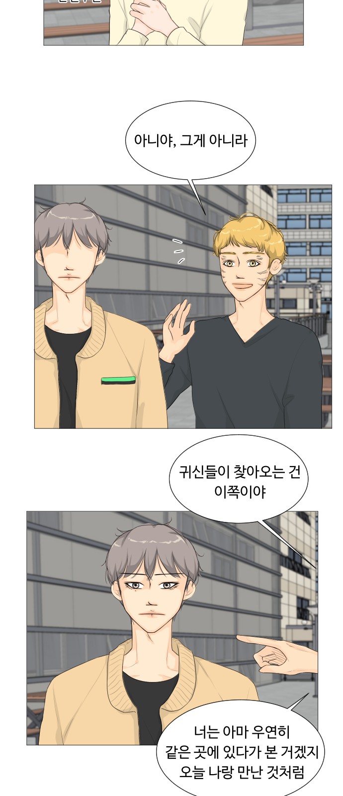 29 페이지