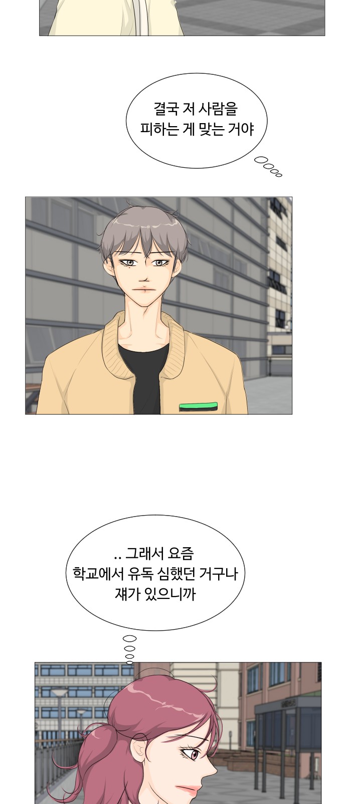 33 페이지